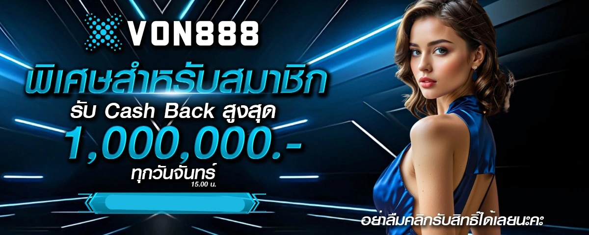 Von888