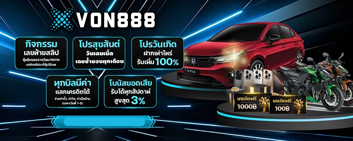 Von888