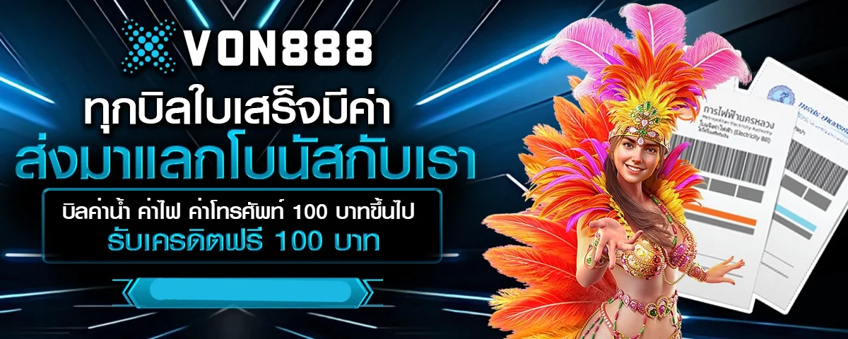 Von888