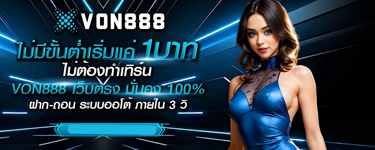 Von888
