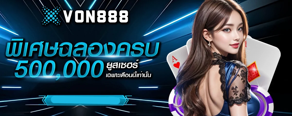 Von888